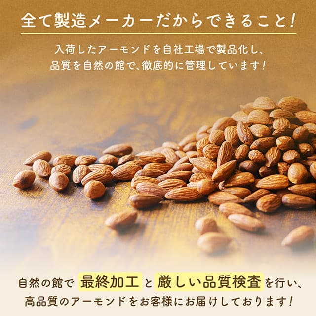 ご購入前に知っておいていただきたいこと