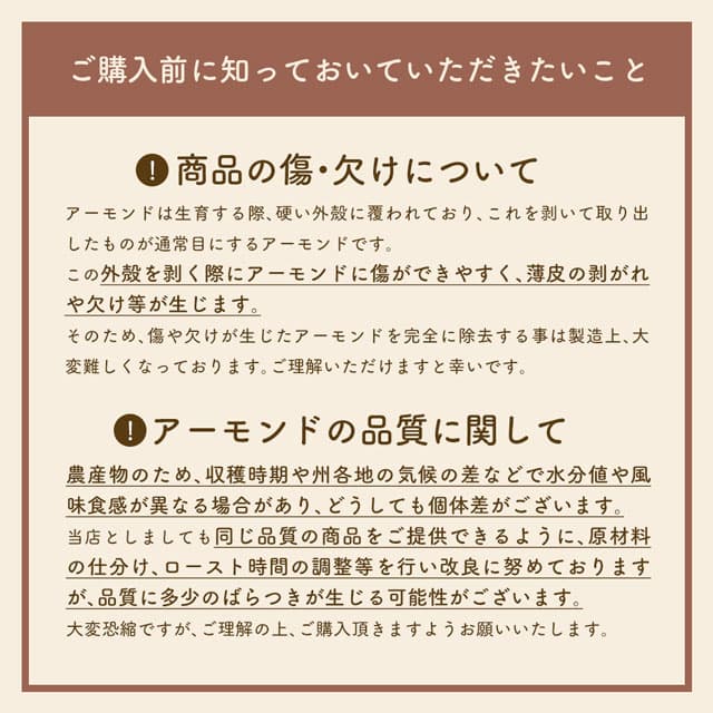 食生活にアーモンドは、もはや定番!女性にも!男性にも!嬉しい栄養がたくさんつまっています!