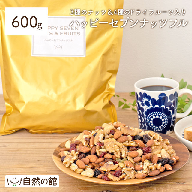 ハッピーセブンナッツフル 600g